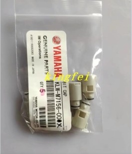 YAMAHA KLW-M7156-00 বিআইটি ক্যাপ YSM20 YSM210 YSM40R কপার কোর রাবার কাপ YAMAHA মেশিন আনুষাঙ্গিক