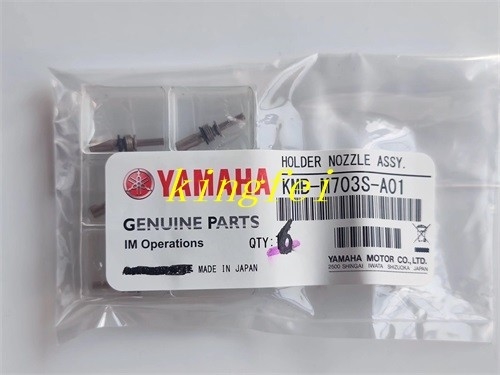 YAMAHA KMB-M703S-A0 শর্ট হেড রড YSM40R নোজল রড হোল্ডার YAMAHA মেশিন আনুষাঙ্গিক