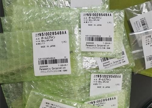 কেনা প্যানাসনিক N510028548AA CM602 স্প্লাইন শ্যাফ্ট পল মূল ব্র্যান্ড নতুন অনলাইনে উৎপাদন