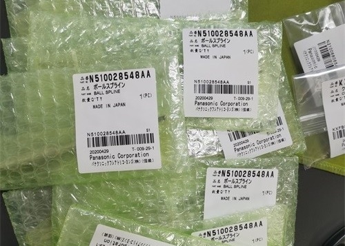 প্যানাসনিক N510028548AA CM602 স্প্লাইন শ্যাফ্ট পল মূল ব্র্যান্ড নতুন