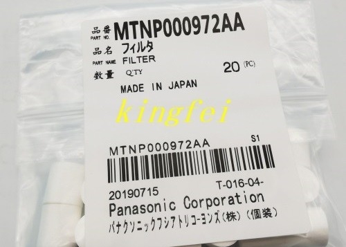 প্যানাসনিক MTNP000972AA এনপিএম থ্রি হেড ফিল্টার কটন ফিল্টার প্যানাসনিক মেশিন আনুষাঙ্গিক