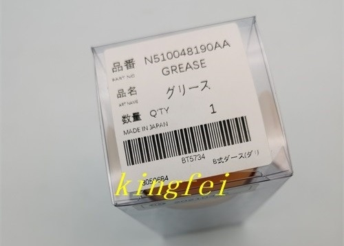 প্যানাসনিক এলসিজি 100 গ্রীস N510048190AA 200g প্যানাসনিক মেশিন আনুষাঙ্গিক